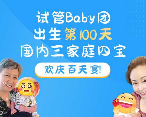 上海三代试管助孕基本费用?,上海试管助孕成功率多少啊？?